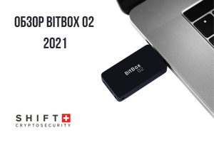 Огляд BitBox02